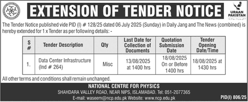 National Centre For Physics Islamabad Tender Notice